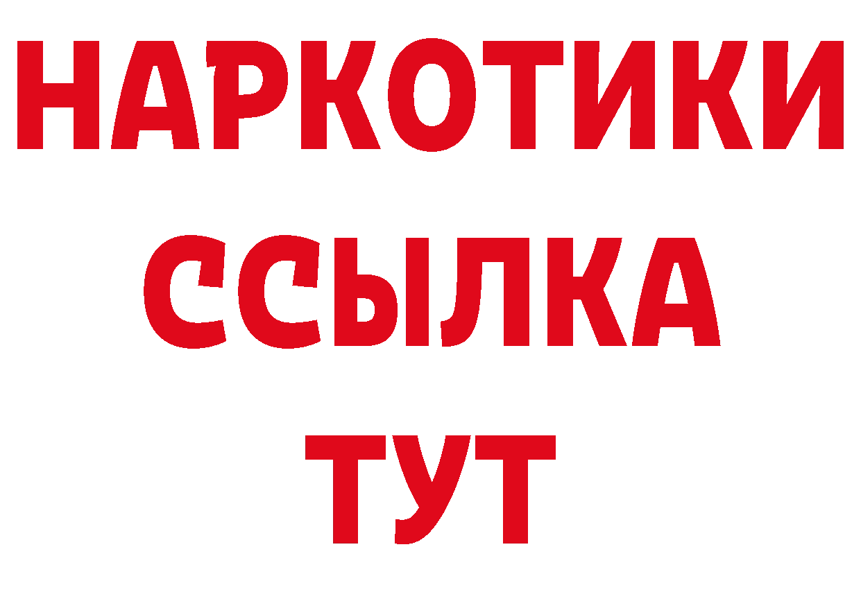 Псилоцибиновые грибы мицелий сайт маркетплейс blacksprut Петропавловск-Камчатский